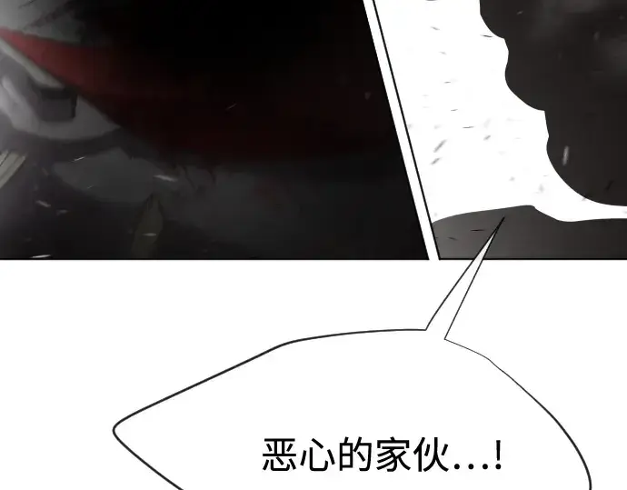 《超人的时代》第35话图166