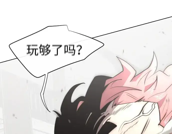 《超人的时代》第35话图17