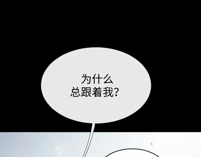 《超人的时代》第35话图2