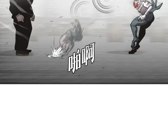 《超人的时代》第35话图23