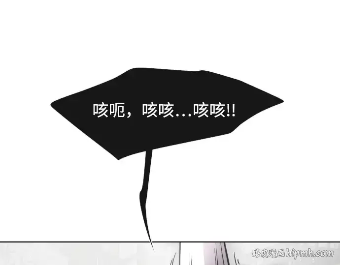 《超人的时代》第35话图24