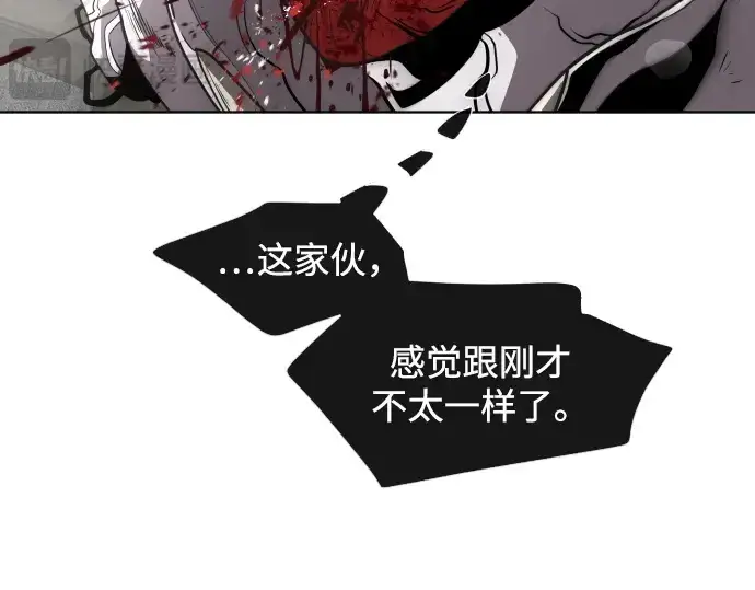 《超人的时代》第35话图26