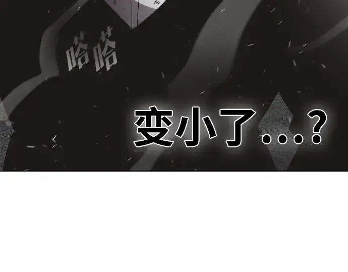 《超人的时代》第35话图29