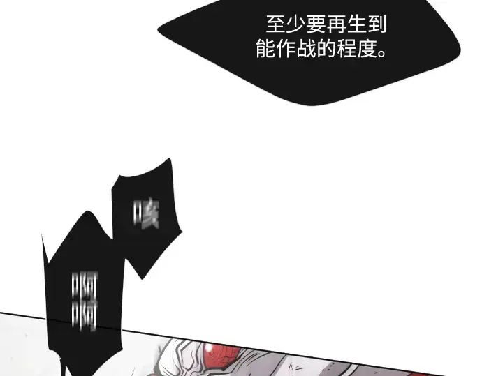 《超人的时代》第35话图36