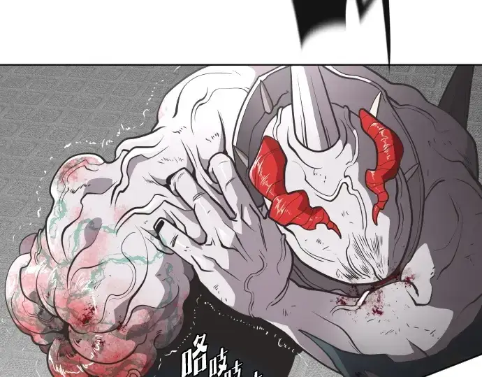 《超人的时代》第35话图39