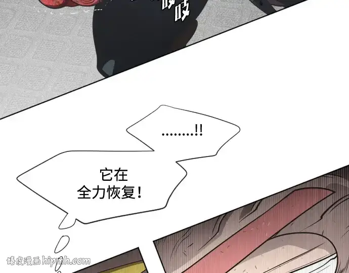 《超人的时代》第35话图40
