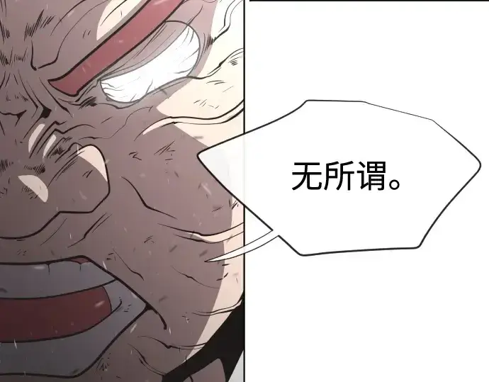 《超人的时代》第35话图46