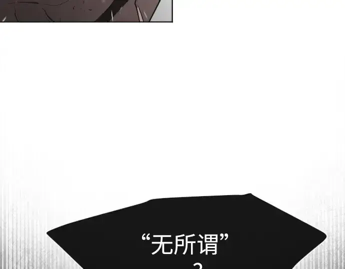 《超人的时代》第35话图47