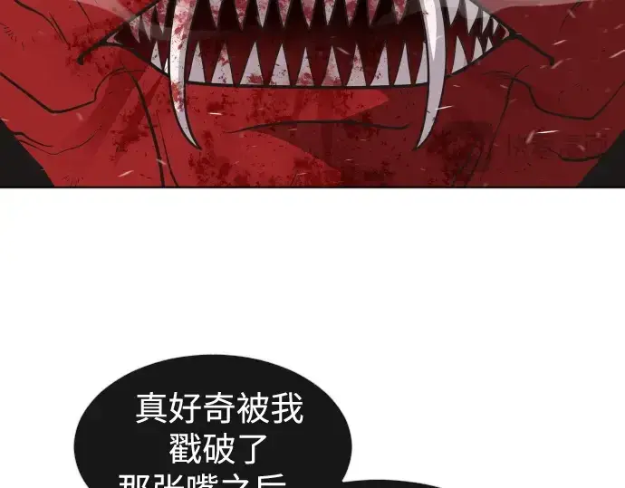 《超人的时代》第35话图49