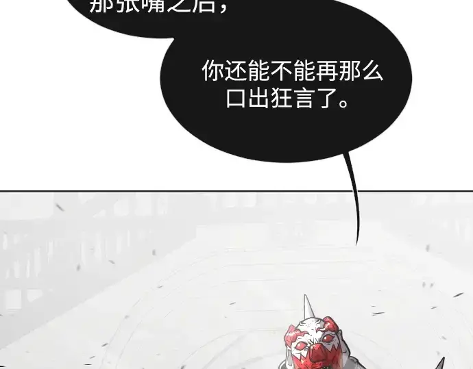 《超人的时代》第35话图50