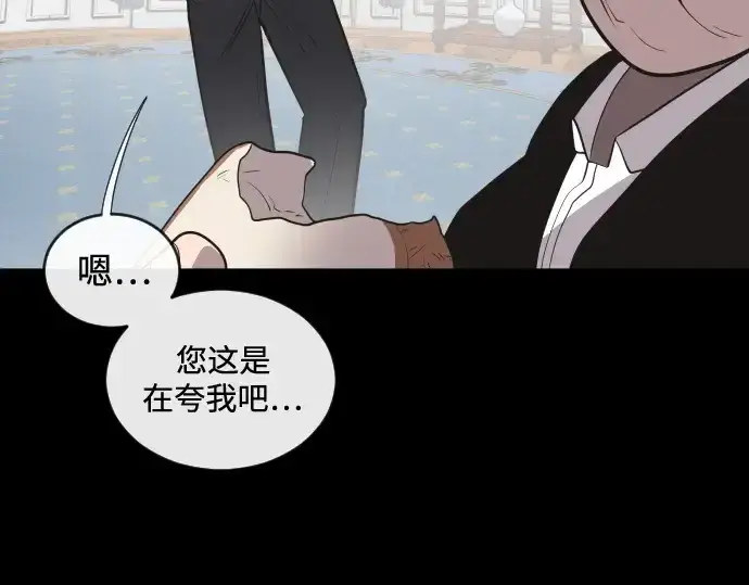 《超人的时代》第35话图94