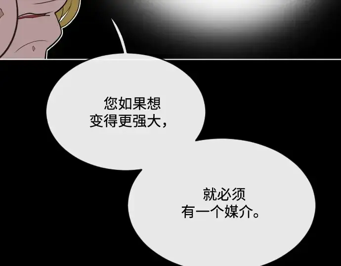 《超人的时代》第35话图97