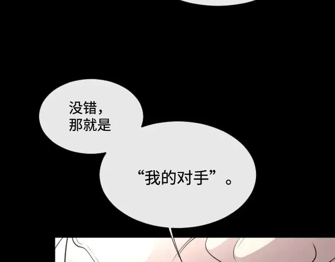 《超人的时代》第35话图98