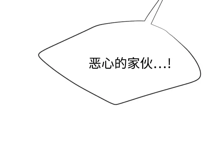 《超人的时代》第36话图10