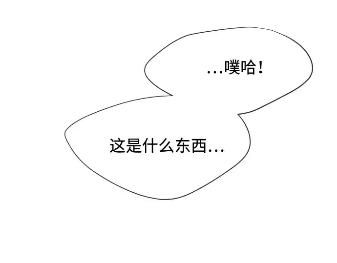 《超人的时代》第36话图103