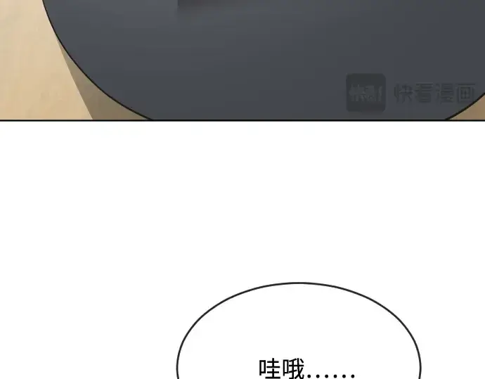 《超人的时代》第36话图105