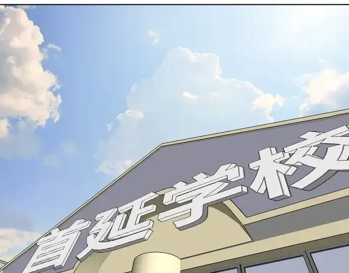 《超人的时代》第36话图109