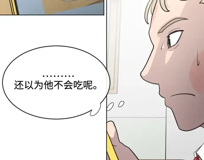 《超人的时代》第36话图115