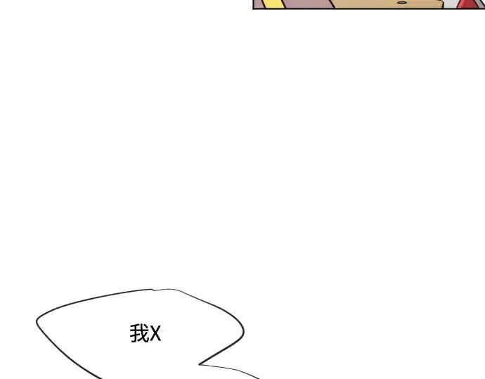 《超人的时代》第36话图116