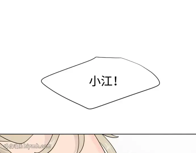 《超人的时代》第36话图120