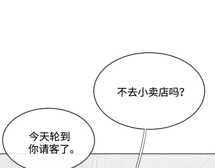《超人的时代》第36话图122