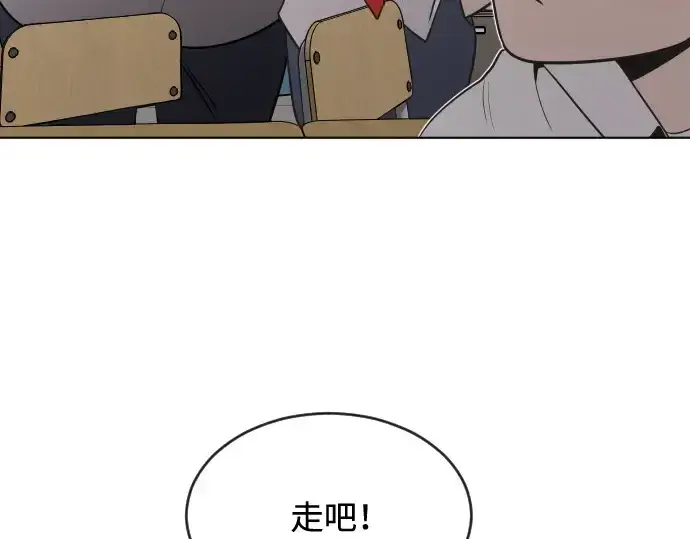 《超人的时代》第36话图124