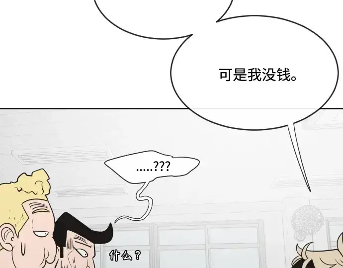 《超人的时代》第36话图125