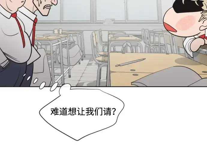 《超人的时代》第36话图126