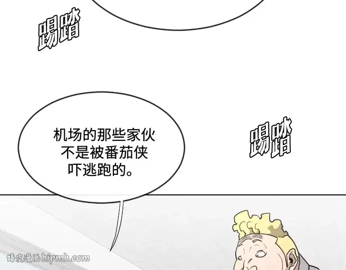 《超人的时代》第36话图128