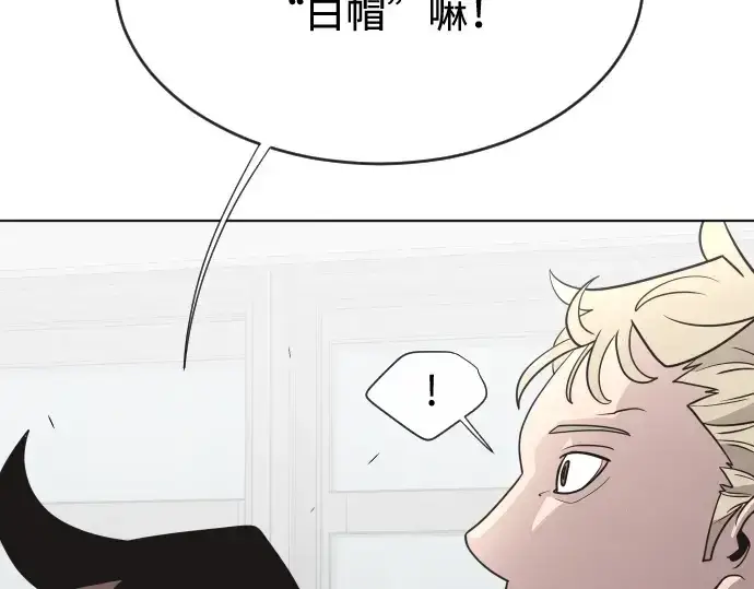 《超人的时代》第36话图138