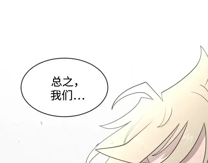 《超人的时代》第36话图143