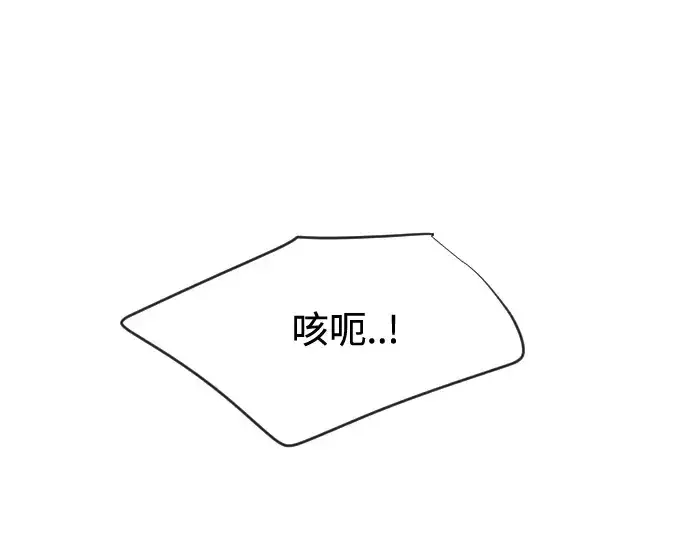 《超人的时代》第36话图147