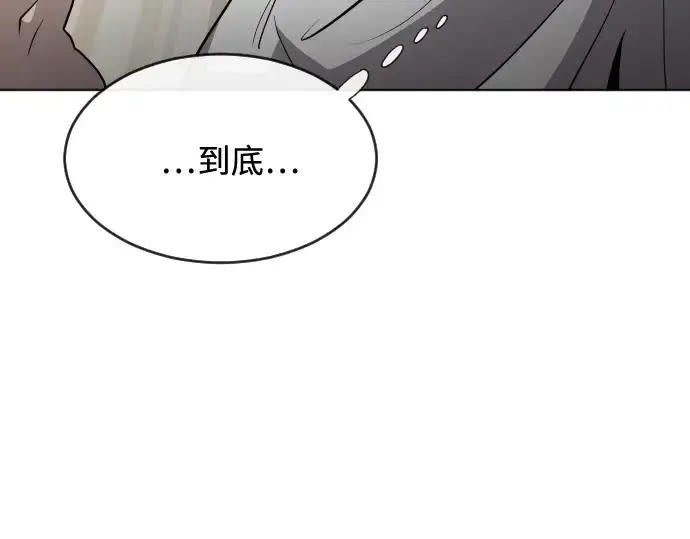 《超人的时代》第36话图155