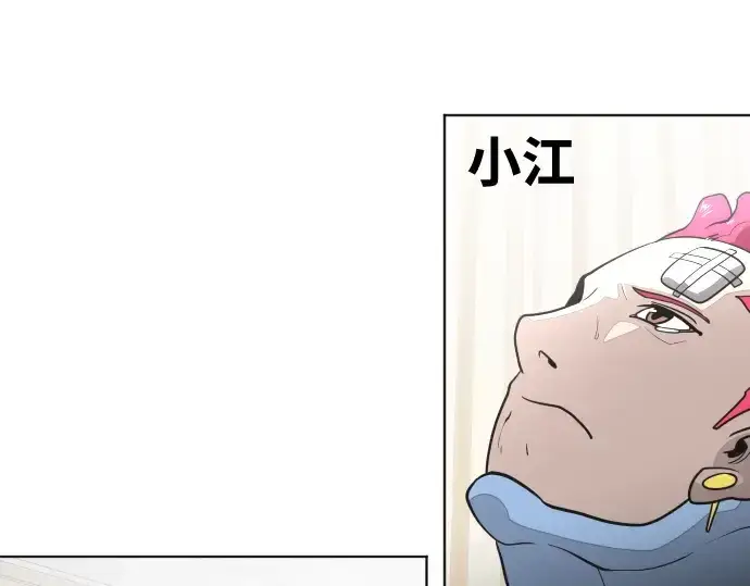 《超人的时代》第36话图156