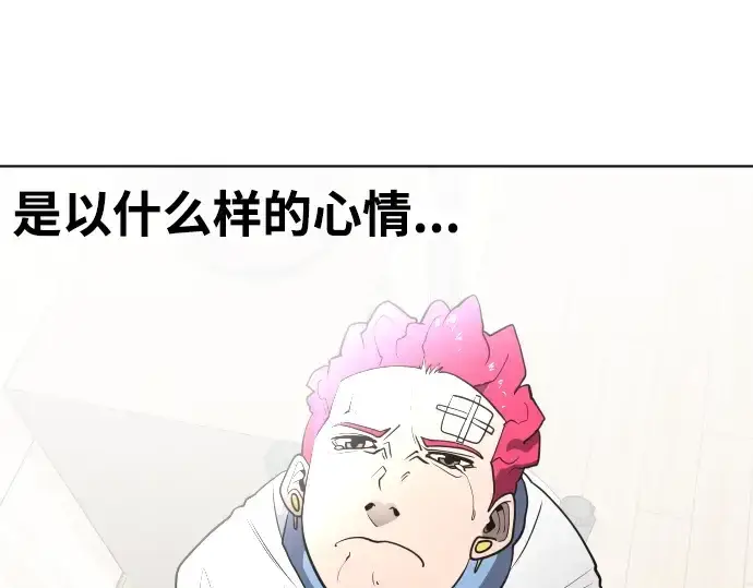 《超人的时代》第36话图159