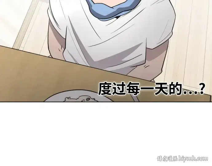 《超人的时代》第36话图160