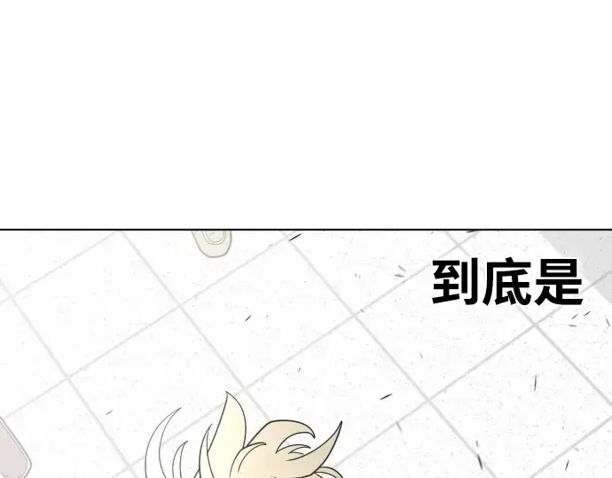 《超人的时代》第36话图161
