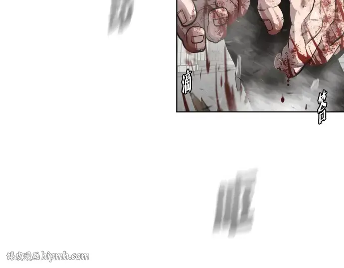 《超人的时代》第36话图32