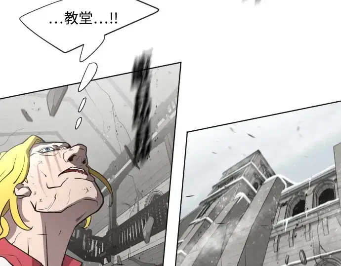 《超人的时代》第36话图37