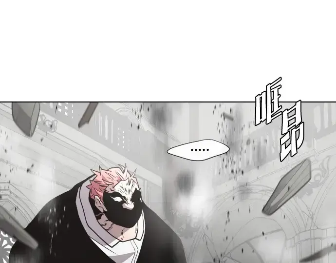 《超人的时代》第36话图43