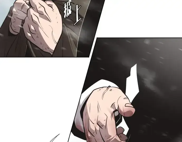 《超人的时代》第36话图58