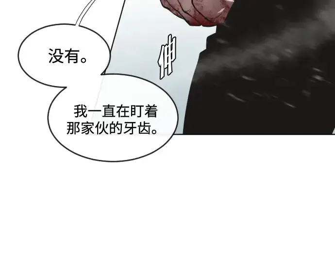 《超人的时代》第36话图59