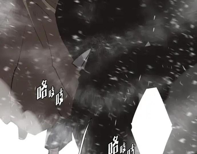 《超人的时代》第36话图62