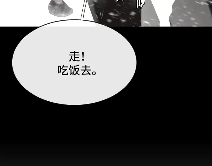 《超人的时代》第36话图63