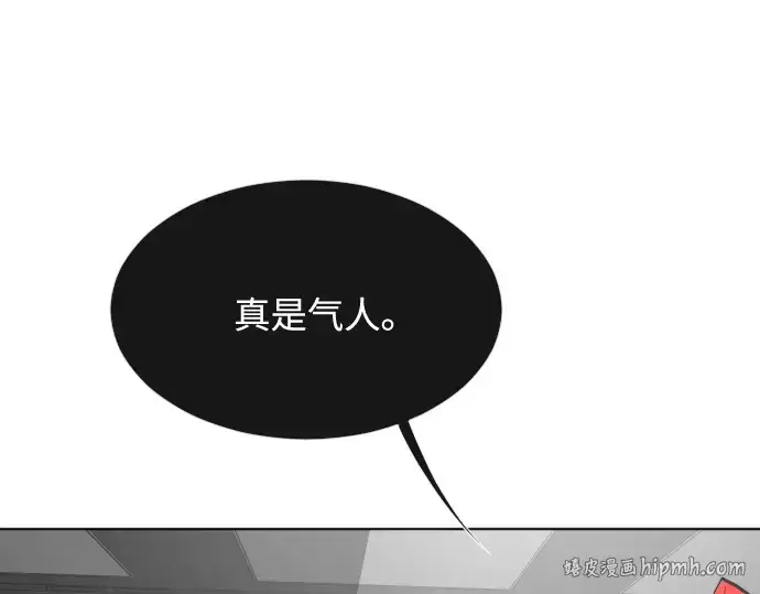 《超人的时代》第36话图80