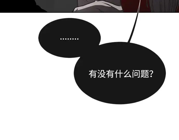 《超人的时代》第36话图82