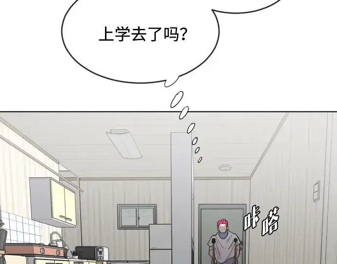 《超人的时代》第36话图93