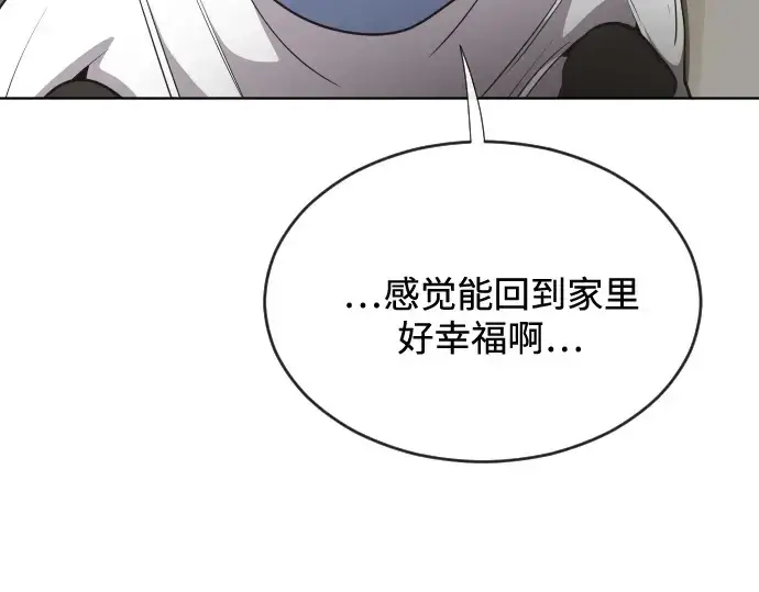《超人的时代》第36话图97