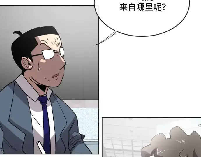 《超人的时代》第37话图107
