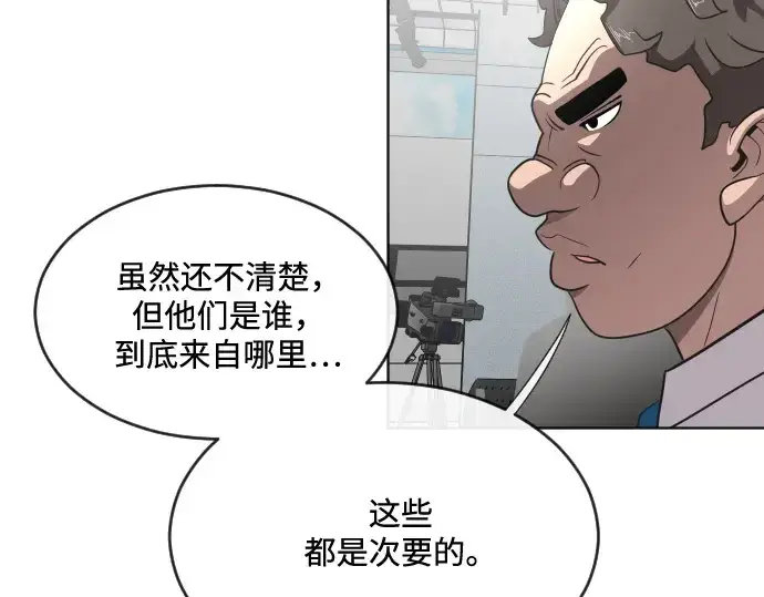 《超人的时代》第37话图108